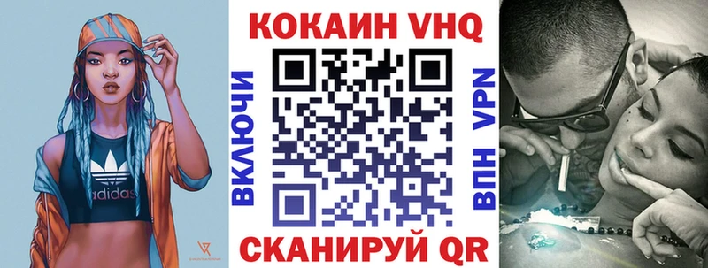 COCAIN 98%  Разумное 
