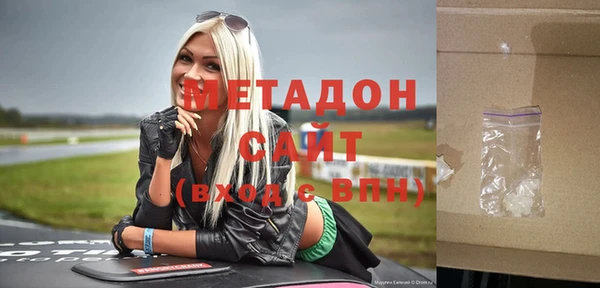 каннабис Абдулино