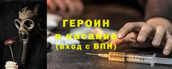 марки nbome Абинск