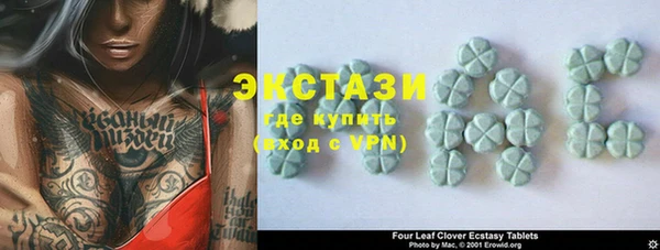 MDMA Алексеевка