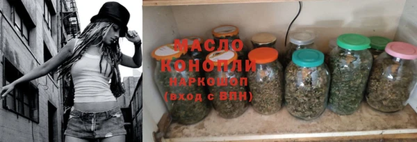 марки nbome Абинск