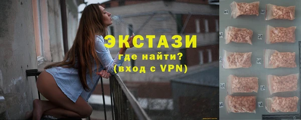 марки nbome Абинск