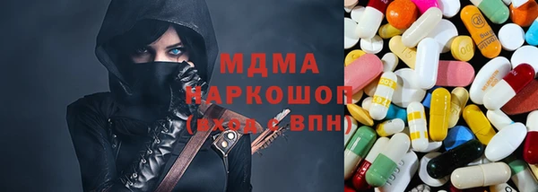 марки nbome Абинск
