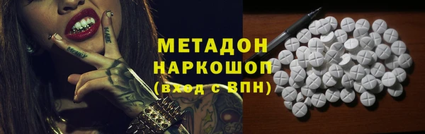 марки nbome Абинск