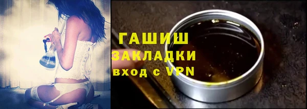 дистиллят марихуана Алексин
