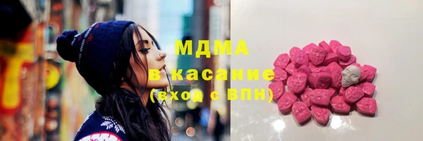 каннабис Абдулино