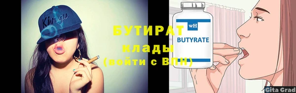 каннабис Абдулино