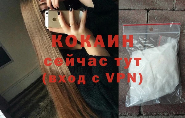 Альфа ПВП Покачи