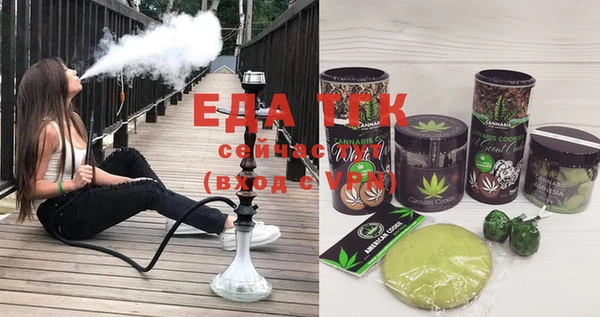 каннабис Абдулино