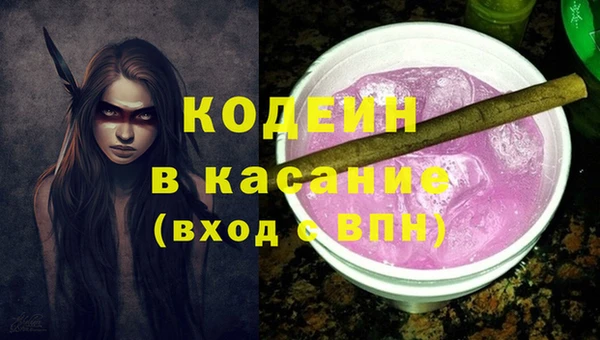 марки nbome Абинск