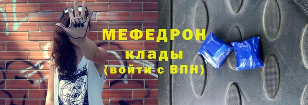 хмурый Абаза