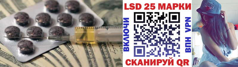 купить наркотик  Разумное  ЛСД экстази кислота 