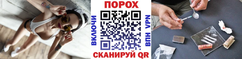 МЕТАМФЕТАМИН мет  нарко площадка клад  Разумное 