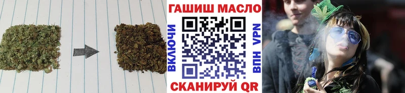 MEGA ТОР  Разумное  ТГК Wax 
