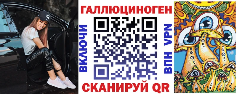 Псилоцибиновые грибы ЛСД  Разумное 